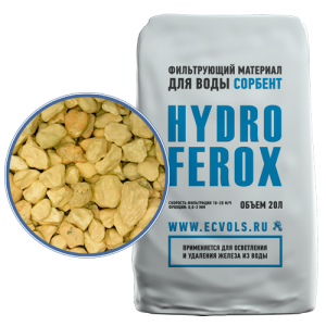Загрузка HYDROFEROX , обезжелезивание, удаление марганца, аммония, 1 литр